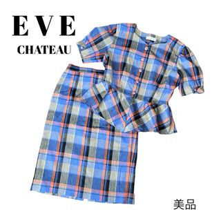 美品 EVE CHATEAU  イヴシャトウ セットアップ チェック(その他)