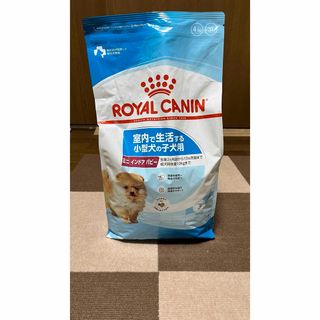 ロイヤルカナン(ROYAL CANIN)のロイヤルカナン  ミニ インドア パピー 4kg(犬)