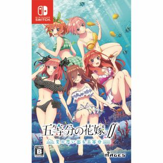 五等分の花嫁∬ ~夏の思い出も五等分~ - Switch(その他)