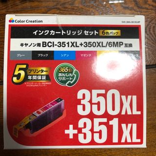 キヤノン(Canon)のキャノン　プリンターインク互換(PC周辺機器)