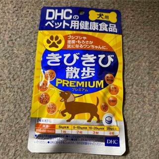 DHC - DHC 愛犬用 きびきび散歩プレミアム(60粒)