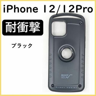 12BK iPhone12 12pro ケース 耐衝撃 iPhoneカバー(iPhoneケース)