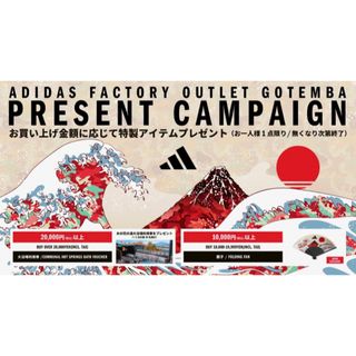 adidas - adidas ノベルティ扇子🪭