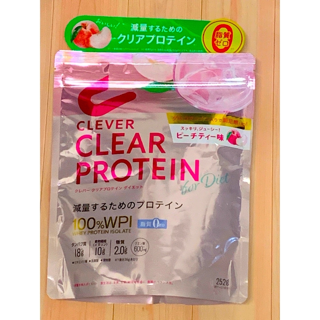 クレバー クリアプロテイン ウエイトダウン ピーチティー味(252g) 食品/飲料/酒の健康食品(プロテイン)の商品写真