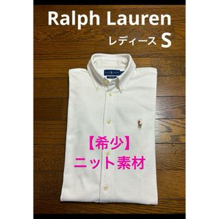 ラルフローレン(Ralph Lauren)の【希少 ニット素材】 ラルフローレン シャツ ブラウス ホワイト  NO1960(シャツ/ブラウス(長袖/七分))