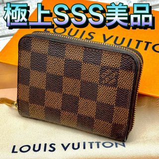 ルイヴィトン(LOUIS VUITTON)のビトン　ダミエ　ジッピーコインパース  財布  小銭入れ(コインケース)