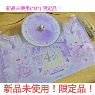 ポケコロツイン♡4周年記念品♡アクリル時計(置時計)