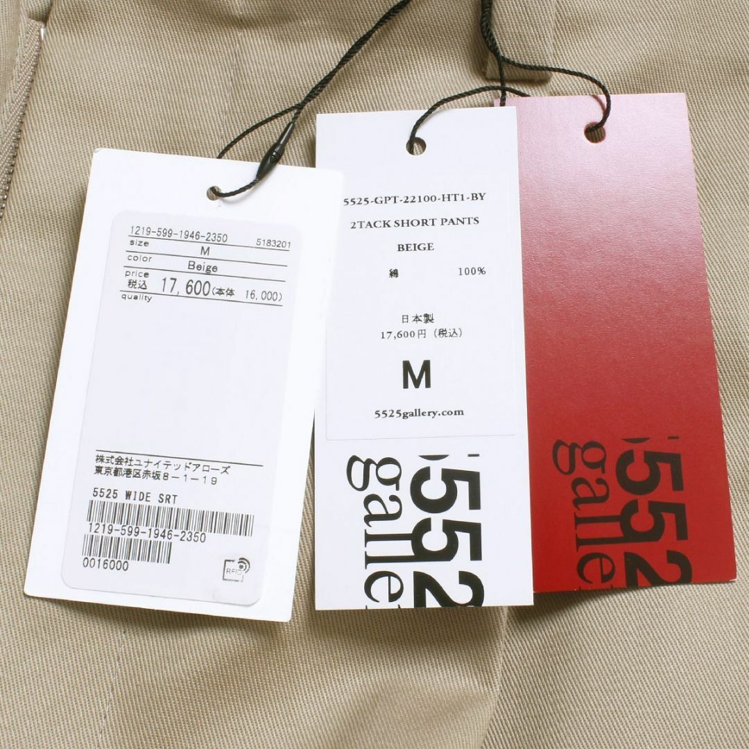 5525Gallery - 新品 5525gallery WIDE SHORT PANT ショート 5525Gallery - 新品 5525gallery WIDE SHORT PANT ショート