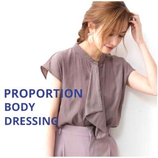 PROPORTION BODY DRESSING フリル　ボウタイ  ブラウス