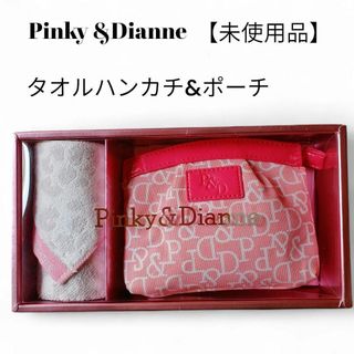 ピンキーアンドダイアン(Pinky&Dianne)の【未使用品❤️】Pinky＆Dianneギフトセット　ハンカチ＆ポーチ総柄ピンク(ポーチ)