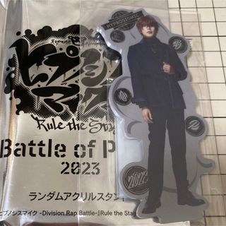 独歩　ヒプステBoP2023 アクスタ(男性タレント)