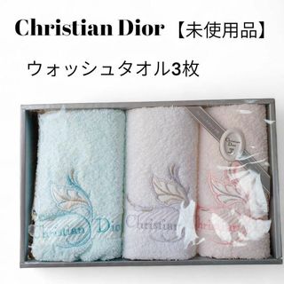 クリスチャンディオール(Christian Dior)の【未使用品❤️】Christian Diorウオッシュタオル白緑ピンク花ロゴ刺繍(タオル/バス用品)