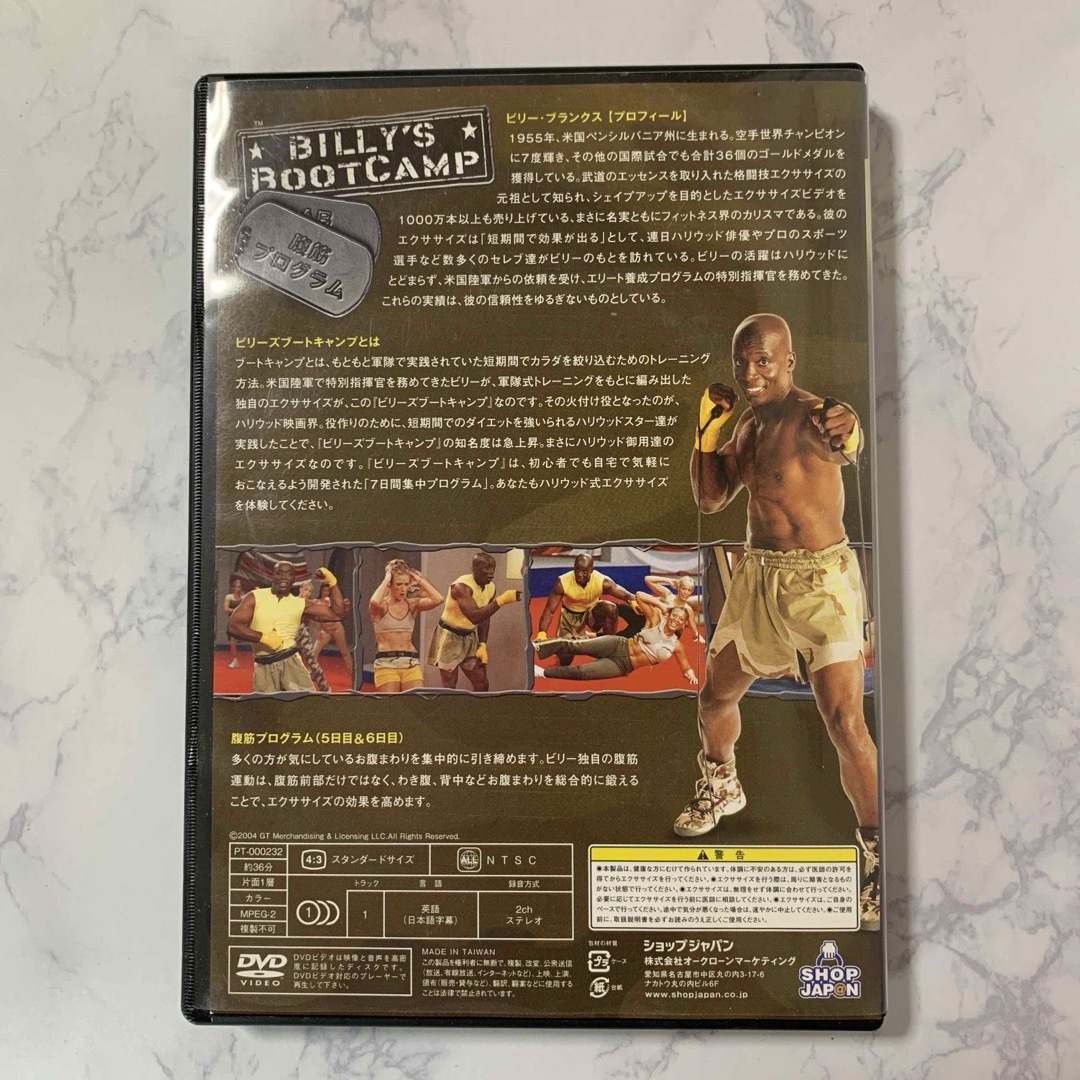 ビリーズブートキャンプ　おまとめセット エンタメ/ホビーのDVD/ブルーレイ(スポーツ/フィットネス)の商品写真