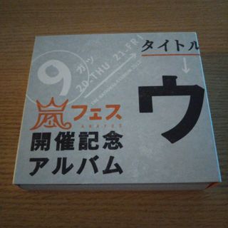 嵐 CD/DVD 寄せ集め(4枚組)⑦(ポップス/ロック(邦楽))