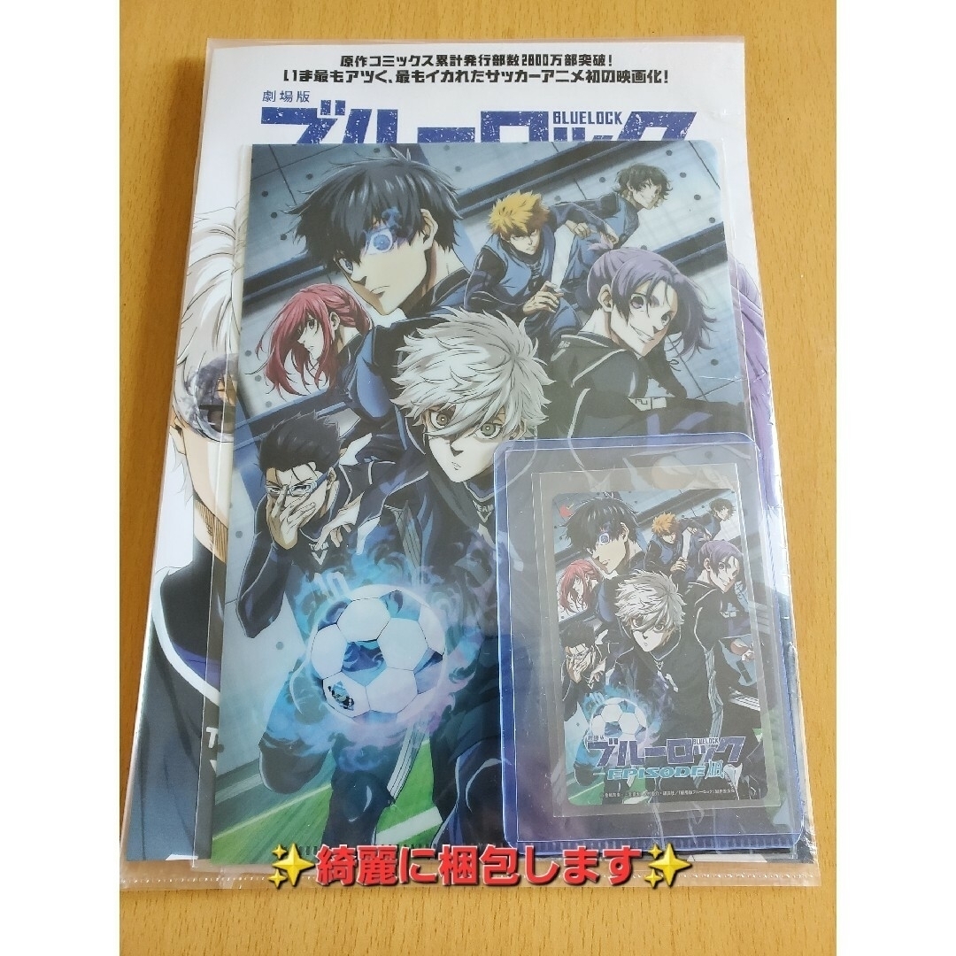 【✨凪誠士郎✨】劇場版ブルーロック　ステッカーズ・ムビチケ・特典・チラシ エンタメ/ホビーのおもちゃ/ぬいぐるみ(キャラクターグッズ)の商品写真