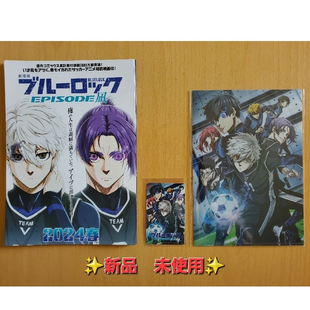 【✨凪誠士郎✨】劇場版ブルーロック　ステッカーズ・ムビチケ・特典・チラシ エンタメ/ホビーのおもちゃ/ぬいぐるみ(キャラクターグッズ)の商品写真