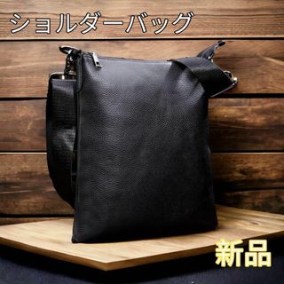 ショルダーバッグ メンズ 本革 ビジネスバッグ 斜め掛けバッグ ブラック 新品(ショルダーバッグ)