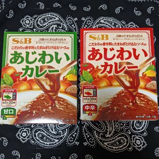 あじわいカレー　レトルトカレー　レトルト食品　まとめ売り(レトルト食品)