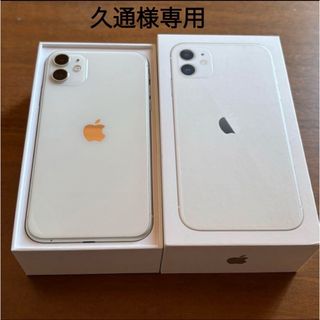 iPhone11 ホワイト 128GB SIMフリー(iPhoneケース)