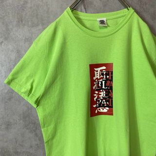 【ネオングリーン、ラベルロゴ】Black Eye PatchビッグロゴTシャツ(Tシャツ/カットソー(半袖/袖なし))