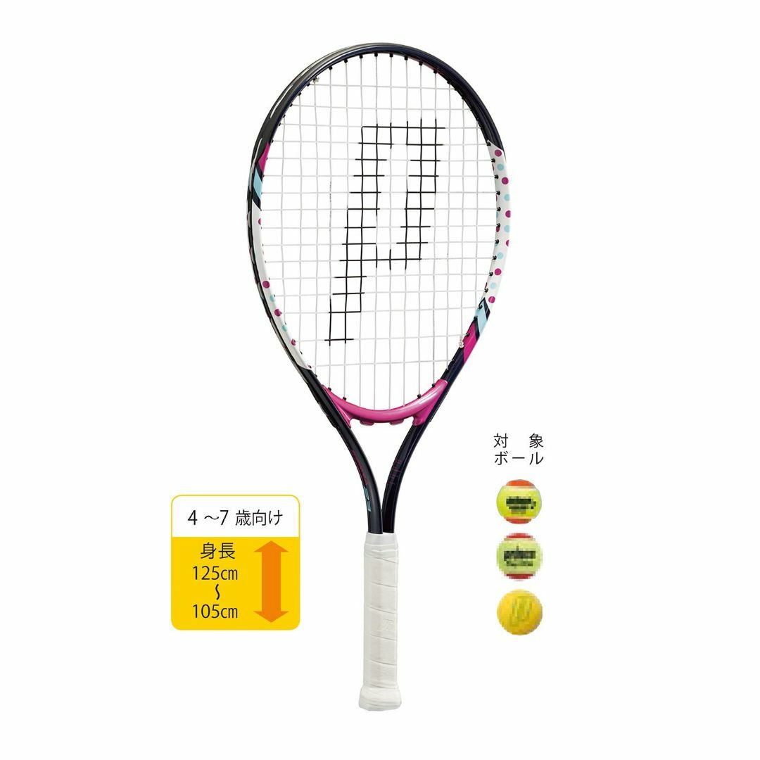 Prince(プリンス) [ガット張り上げ済] ジュニア 硬式テニス ラケット  スポーツ/アウトドアのテニス(ラケット)の商品写真