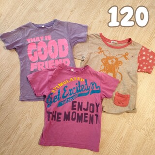 120 アメカジ風　明るめ半袖Tシャツ3枚セット　ピンク　パープルオレンジ(Tシャツ/カットソー)