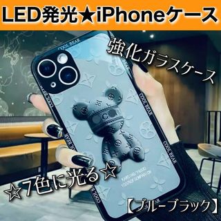 iPhone12ミニ ケース　くま 光る LED ［ブルー］(iPhoneケース)