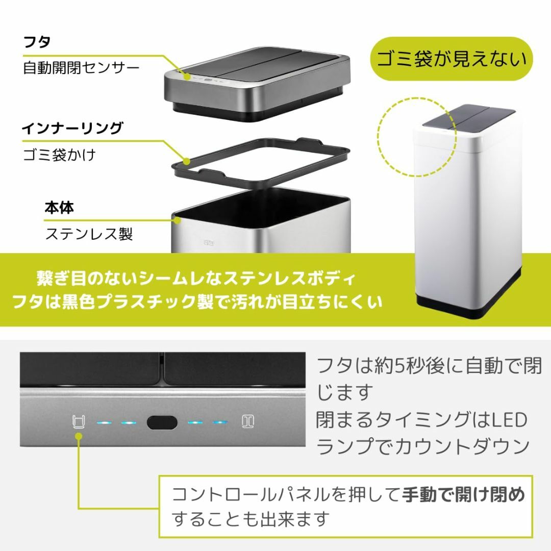 【色:ホワイト】EKO ゴミ箱 自動開閉 ファントムX センサービン ホワイト  インテリア/住まい/日用品のインテリア小物(ごみ箱)の商品写真