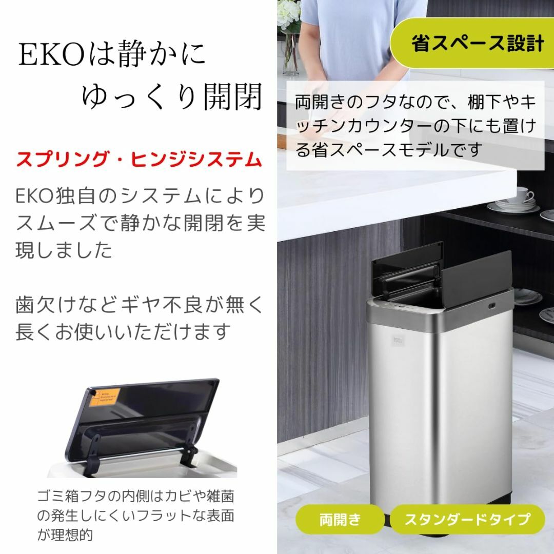 【色:ホワイト】EKO ゴミ箱 自動開閉 ファントムX センサービン ホワイト  インテリア/住まい/日用品のインテリア小物(ごみ箱)の商品写真