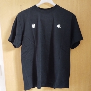 ユナイテッドアスレ(UnitedAthle)のオリジナルデザイン　Tシャツ　日本(Tシャツ/カットソー(半袖/袖なし))