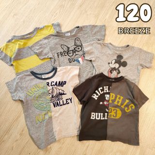 ブリーズ(BREEZE)の120 Breeze ブリーズ　かっこいいアメカジ風半袖Tシャツ5枚セット(Tシャツ/カットソー)