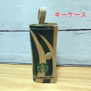 【新作】ショッパーリメイクNo.69
