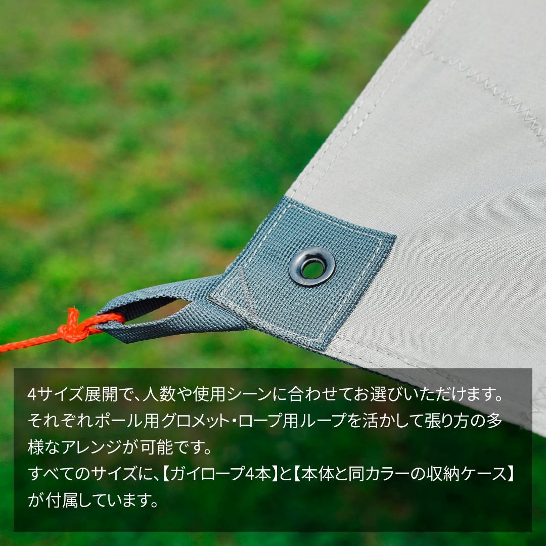 【色: サンドベージュ】TATONKA(タトンカ) TARP タープ 4 TC  スポーツ/アウトドアのアウトドア(テント/タープ)の商品写真