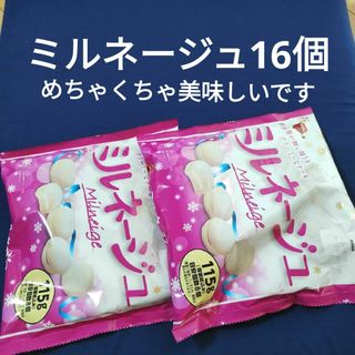 ブルボン(ブルボン)のお菓子詰め合わせ、お菓子まとめ売り、ブルボンミルネージュ、ミルネージュ(菓子/デザート)