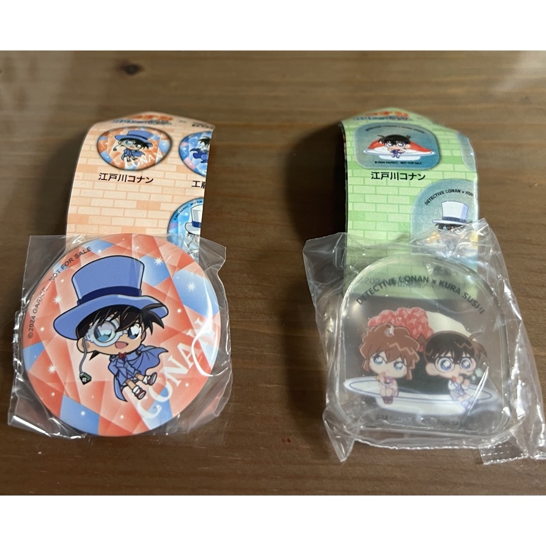 名探偵コナン(メイタンテイコナン)のくら寿司 ビッくらポン! 名探偵コナン エンタメ/ホビーのおもちゃ/ぬいぐるみ(キャラクターグッズ)の商品写真