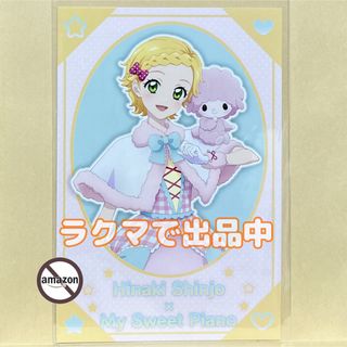 BANDAI - アイカツ ポストカード 信条ひなき サンリオ ピアノ スターライト学園