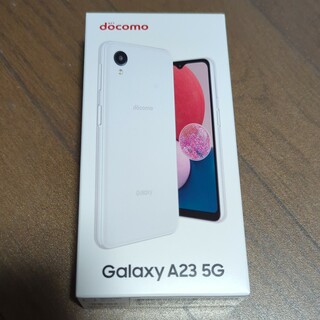 SAMSUNG Galaxy A23 5G SC-56C ホワイト(スマートフォン本体)