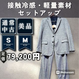 セオリー(theory)の【Theory】接触冷感・軽量セットアップ　「M：グレー」(セットアップ)