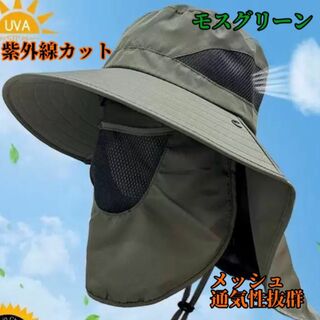 サファリハット　UVカット サンバイザー　男女　帽子 日焼け防止 線(サンバイザー)