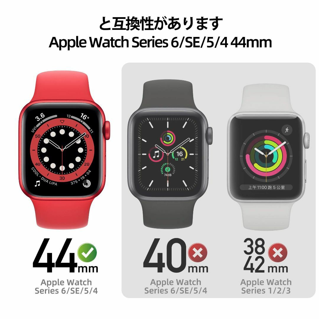 サイズ:44mm_色:シルバーPZOZ Apple Watch 6SE54  スマホ/家電/カメラのスマホアクセサリー(その他)の商品写真