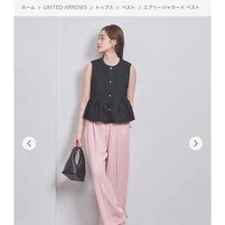 ユナイテッドアローズ(UNITED ARROWS)のユナイテッドアローズ★ エアリージャカード ベスト短期間出品の限定品★6日迄(ベスト/ジレ)