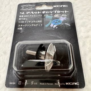 ケーシーエヌシー KCNC 自転車 軽量 ヘッドパーツセット SLアヘッドキャッ(パーツ)