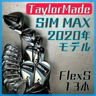 テーラーメイド(TaylorMade)のテーラーメイド SIM ゴルフクラブ メンズ セット初心者 中古 一式【B】(クラブ)