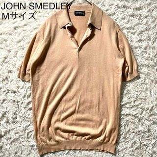 ジョンスメドレー(JOHN SMEDLEY)の★美品 ジョンスメドレー ポロシャツ 半袖 シーアイランドコットン 英国製 M(ポロシャツ)