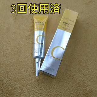 ミシャ(MISSHA)の3回使用済み◆MISSHA（ミシャ） ビタシープラス　クリーム(フェイスクリーム)