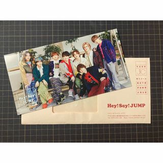 ヘイセイジャンプ(Hey! Say! JUMP)のHey!Say!JUMP ファンクラブ限定「会報誌 61号」NO.61 (アイドルグッズ)