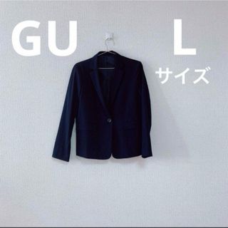 ジーユー(GU)のGU ジャケット L 紺 ネイビー スーツ ボタン 正装 襟有り オフィス(スーツ)