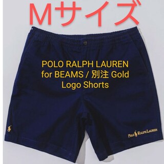 RALPH LAUREN for BEAMS / 別注 Gold Logo M