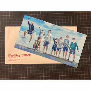 ヘイセイジャンプ(Hey! Say! JUMP)のHey!Say!JUMP ファンクラブ限定「会報誌 63号」NO.63(アイドルグッズ)