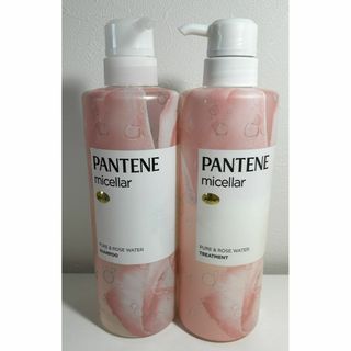 パンテーン(PANTENE)のパンテーンミセラーシャントリ(シャンプー/コンディショナーセット)